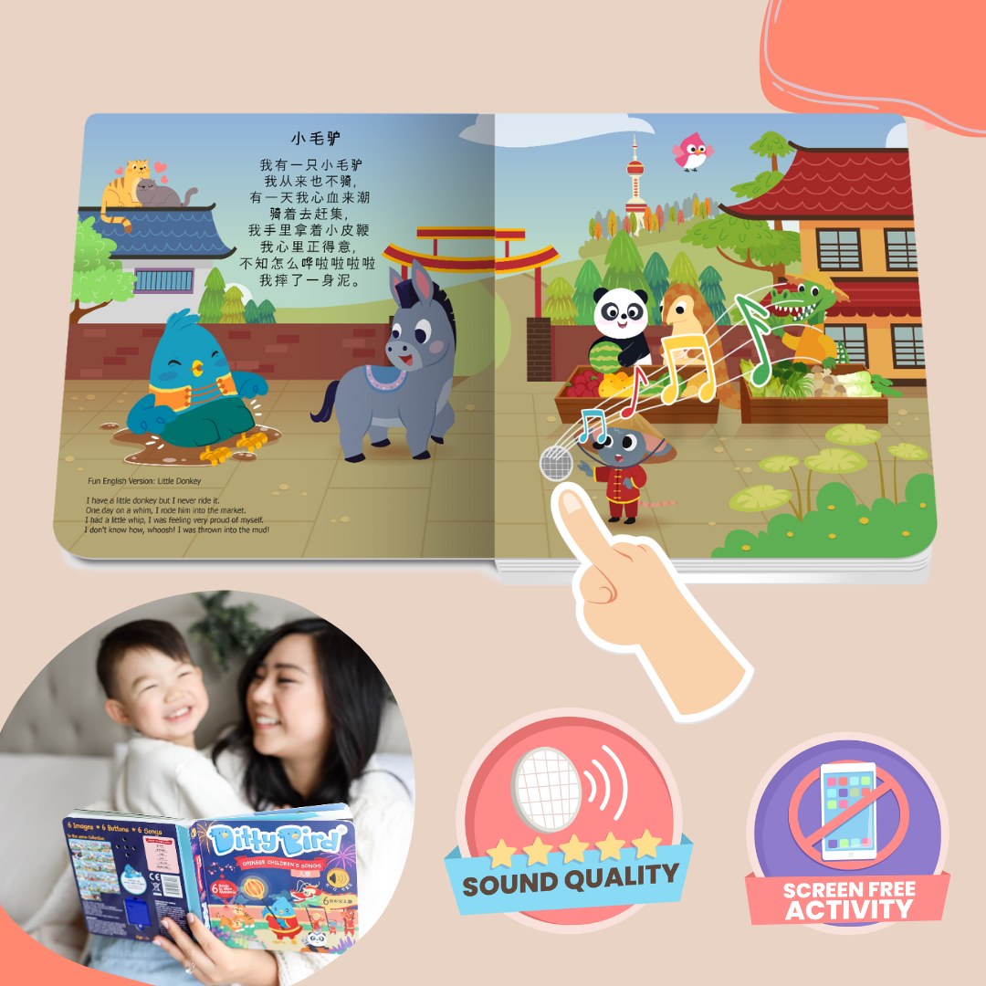 Ditty Bird Bilingual Book | Learning Chinese Kid's Songs 儿歌