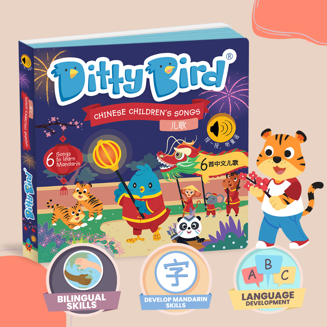 Ditty Bird Bilingual Book | Learning Chinese Kid's Songs 儿歌