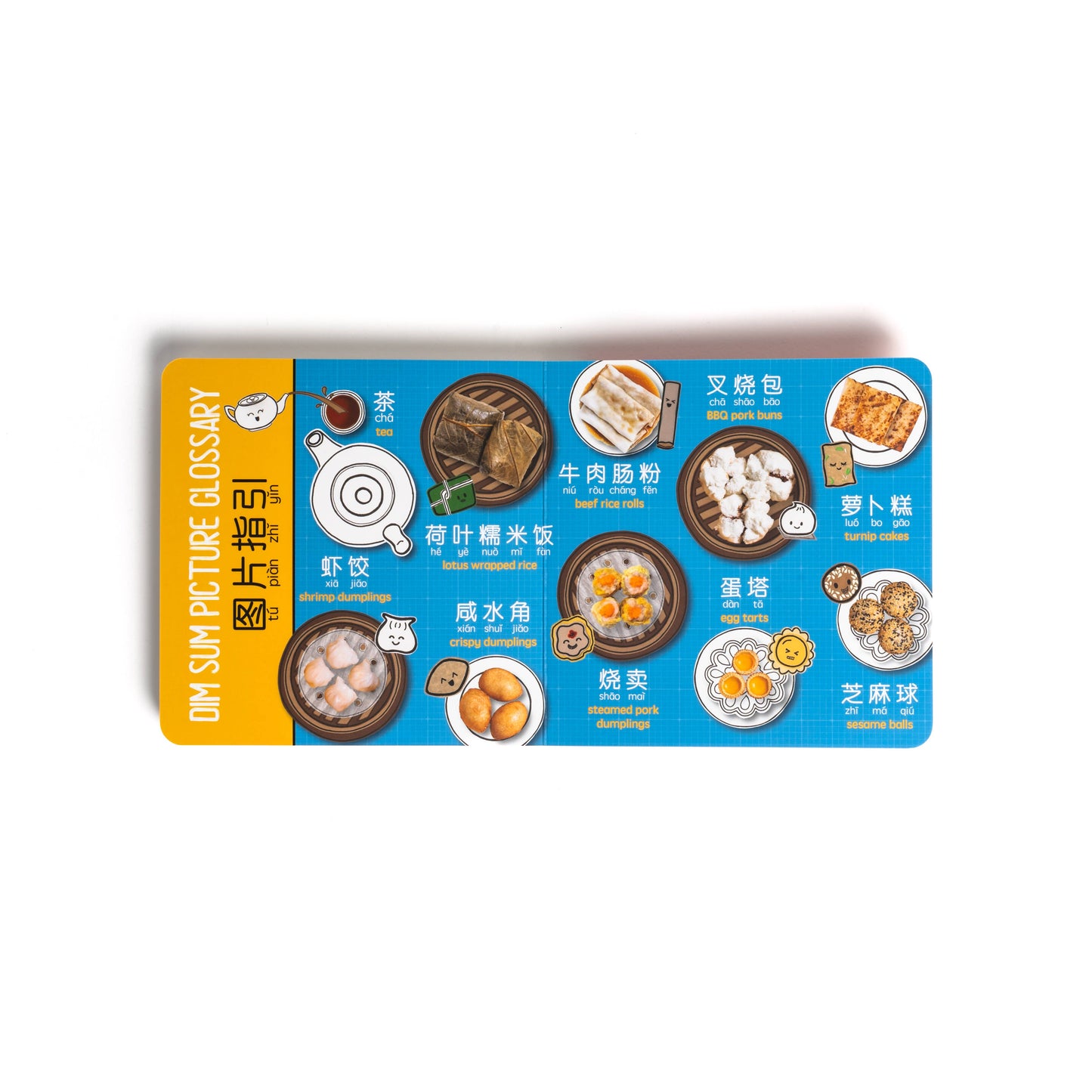 Counting with Dim Sum - Mandarin - SIMPLIFIED Characters