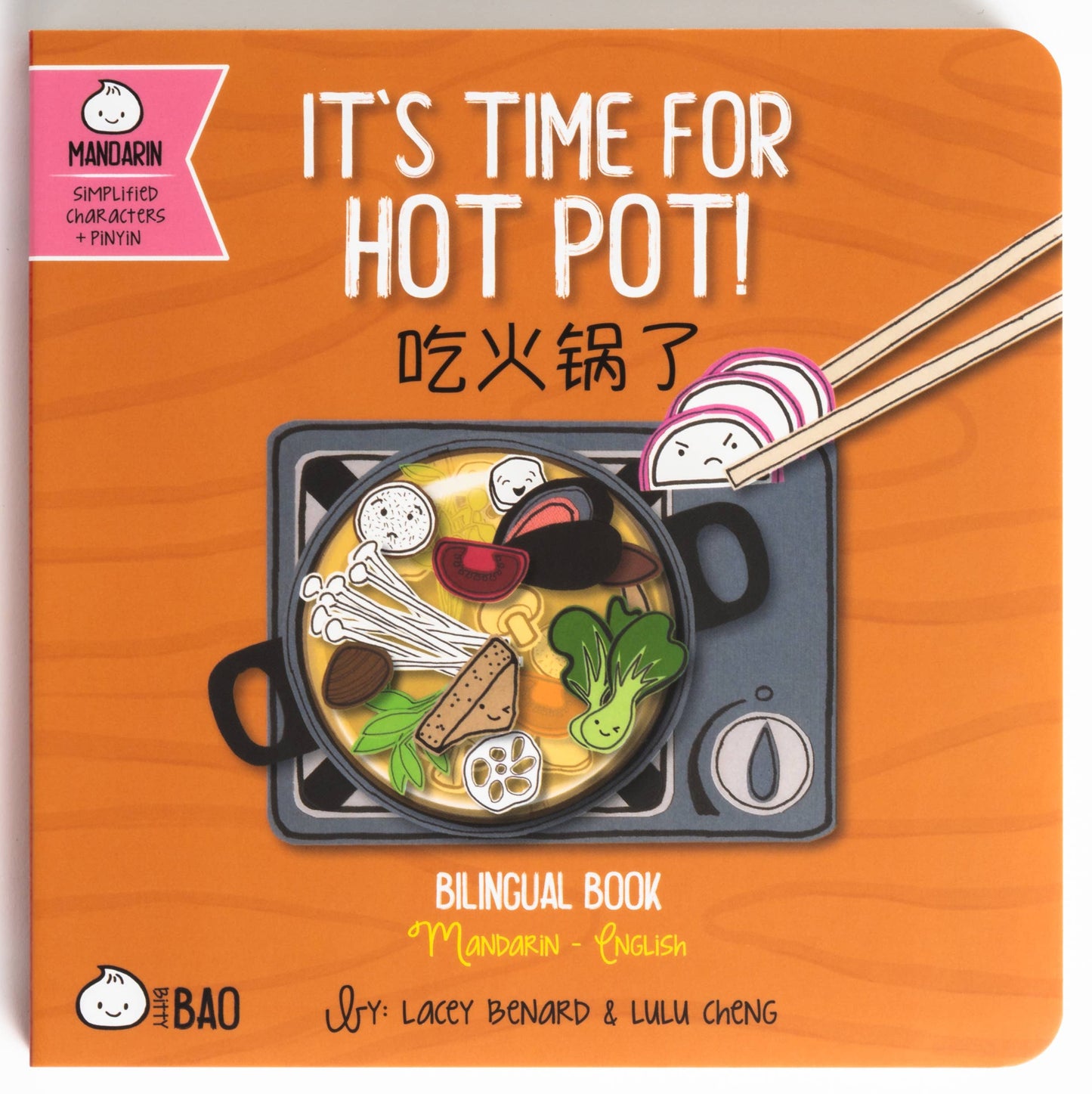 It's Time for Hot Pot! - Mandarin - SIMPLIFIED Characters