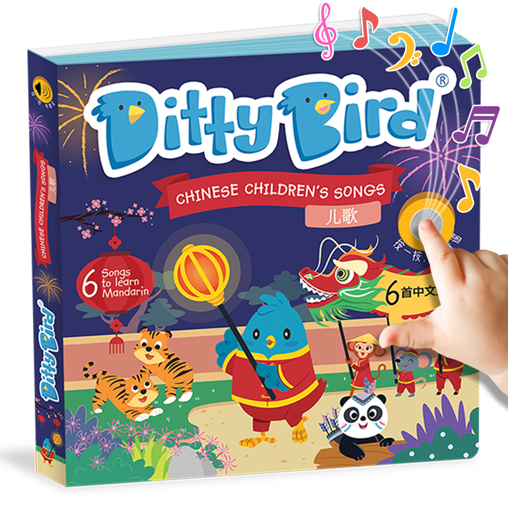 Ditty Bird Bilingual Book | Learning Chinese Kid's Songs 儿歌