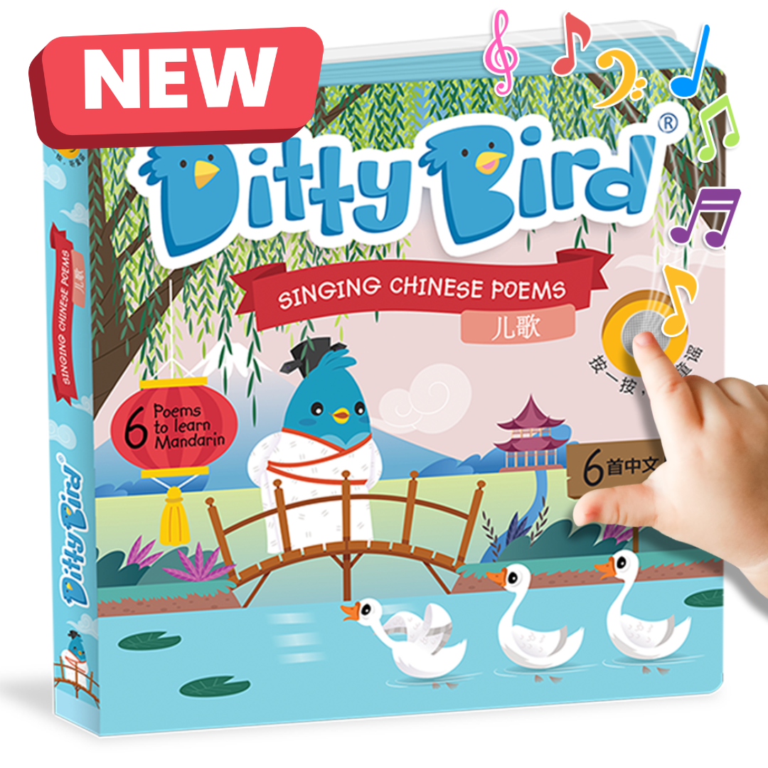 NEW | Bilingual Book | Chinese Poems Ditty Bird