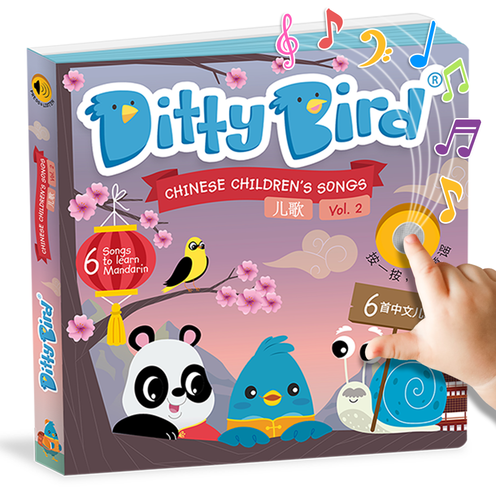Ditty Bird Sound Book for Learning Chinese Kid's Songs 2 儿歌