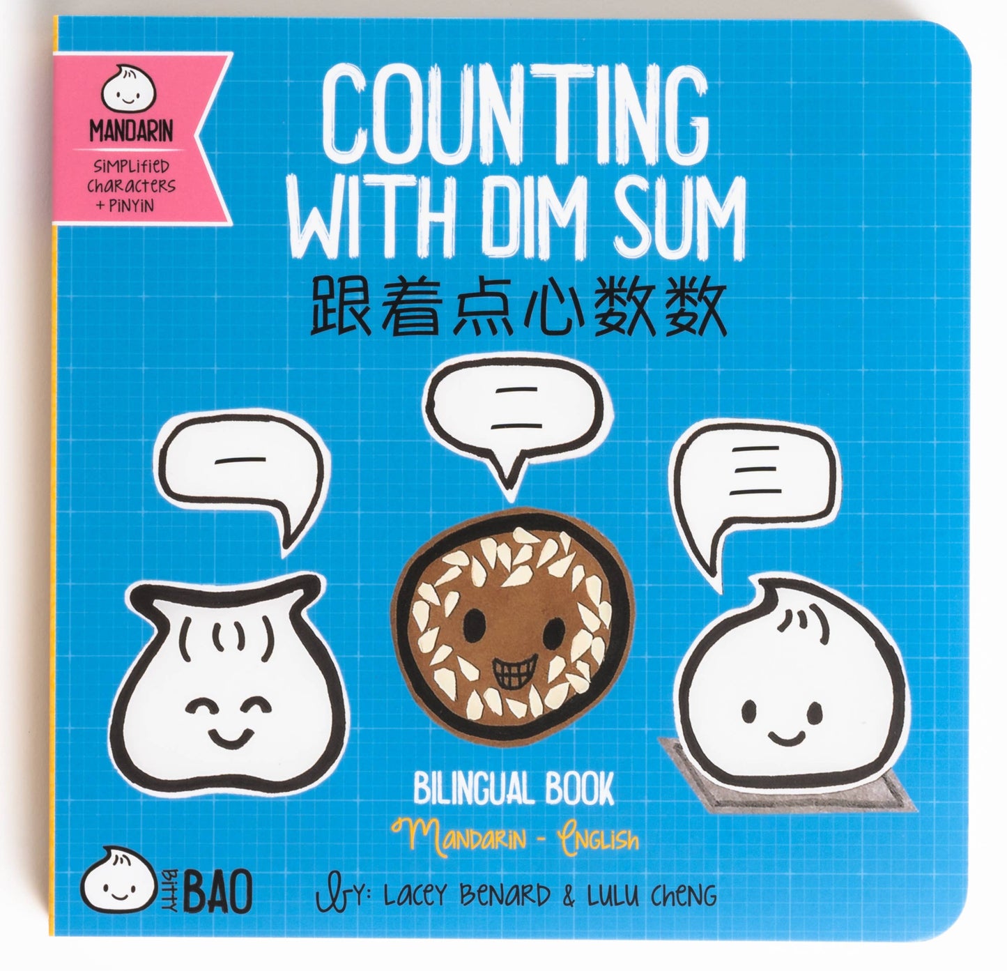 Counting with Dim Sum - Mandarin - SIMPLIFIED Characters