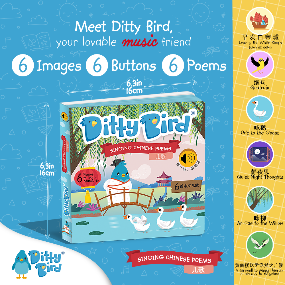 NEW | Bilingual Book | Chinese Poems Ditty Bird
