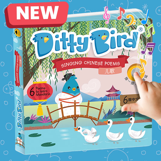 DITTY BIRD: CHINESE POEMS