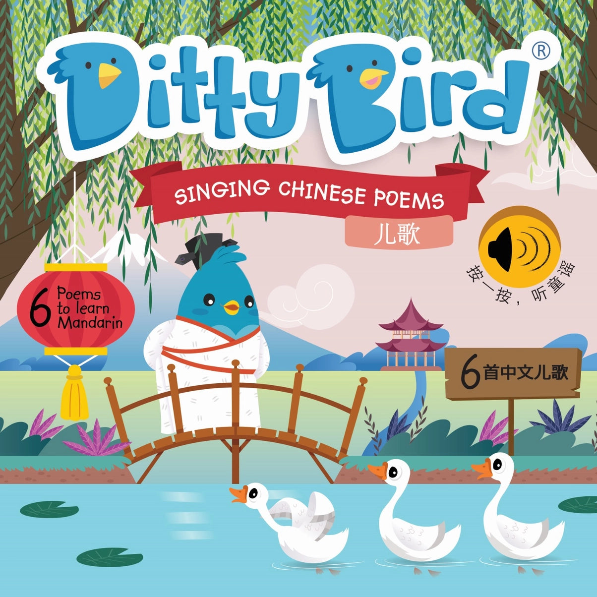 DITTY BIRD: CHINESE POEMS