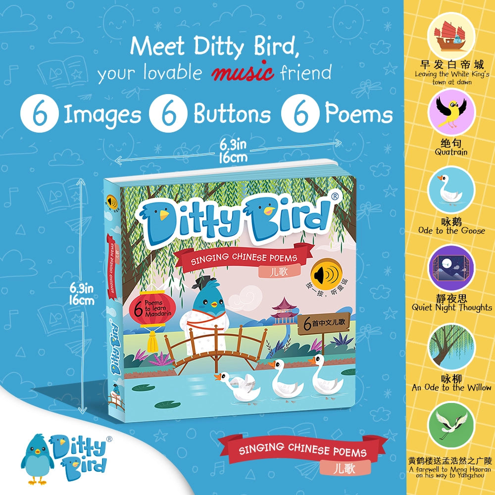 DITTY BIRD: CHINESE POEMS